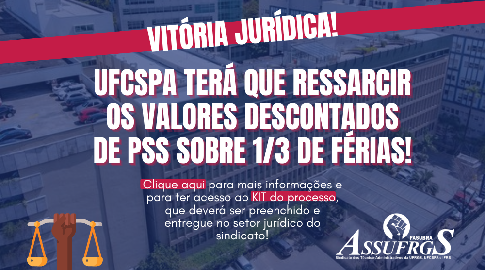 Vitória jurídica: UFCSPA terá que ressarcir os valores descontados de PSS sobre 1/3 de férias